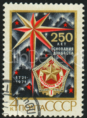 postage stamp