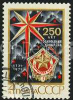 postage stamp