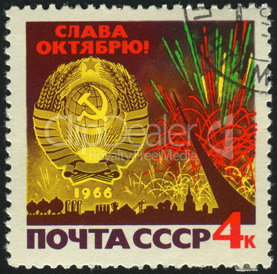 postage stamp