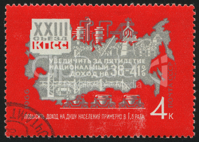 postage stamp