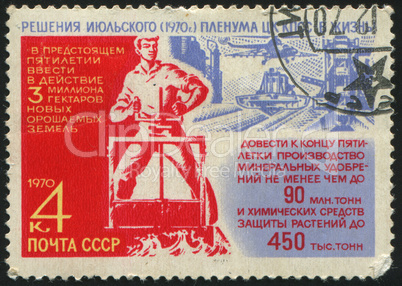 postage stamp