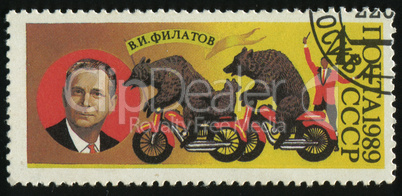 postage stamp