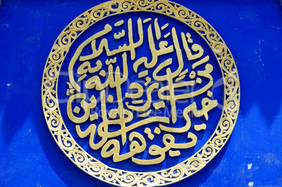 Arabic Script