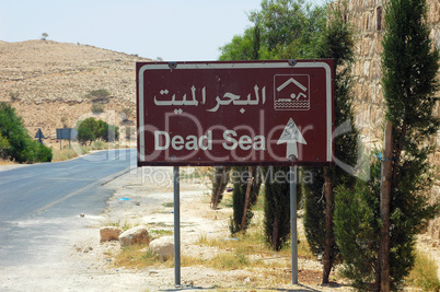 Road sign of Dead Sea