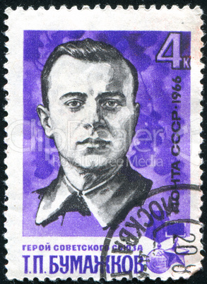 postage stamp