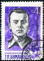 postage stamp