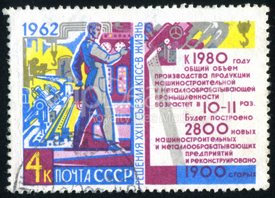 postage stamp