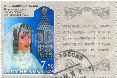 postage stamp