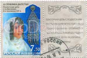 postage stamp