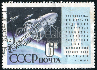 postage stamp