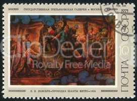 postage stamp