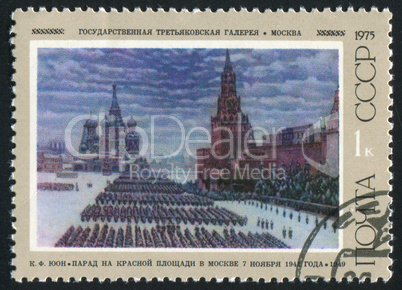 postage stamp