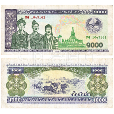 Laotian banknote