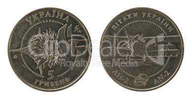 Ukrainian coins 5 grivna (2003 year)