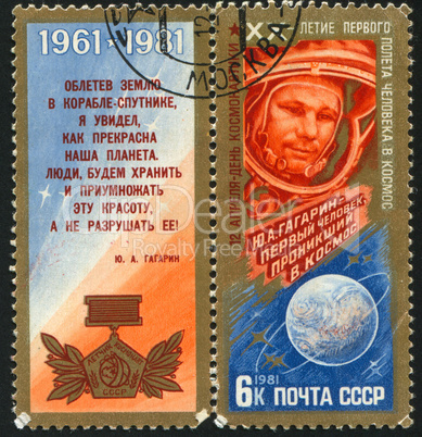 postage stamp