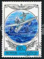 poststamp plane
