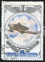 poststamp plane
