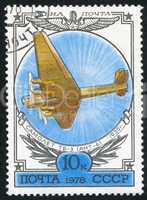 poststamp plane