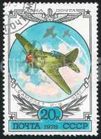 poststamp plane