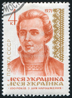 Ukrainian Poet