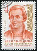 Ukrainian Poet