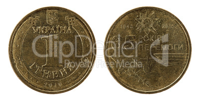 Ukrainian coins 1 grivna (2010 year)