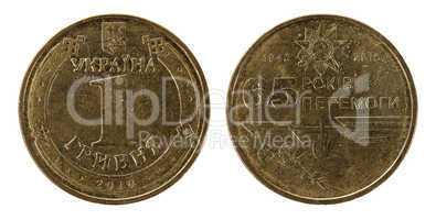 Ukrainian coins 1 grivna (2010 year)