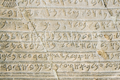 Tablet with cuneiform writing of the sumerian civilization.