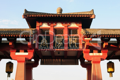 Chinese ancient buildings