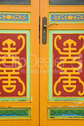 Feng shui door