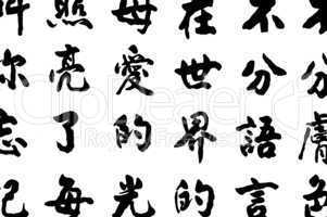 Chinese character