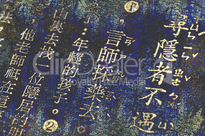 ancient chinese words
