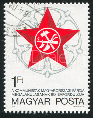 Communist Party Emblem