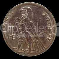 Greek coin