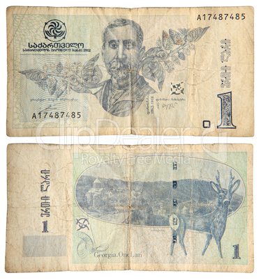 Georgian old money (2002 year)