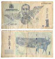 Georgian old money (2002 year)
