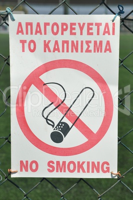 No smoking sign