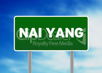 Green Road Sign -  Nai Yang, Thailand