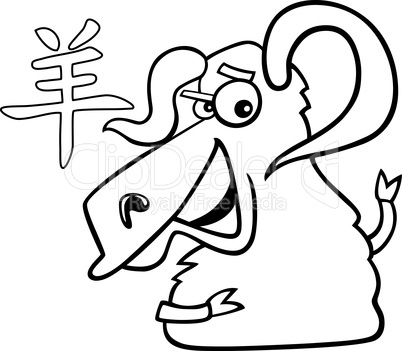 Goat or Ram Chinese horoscope sign