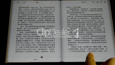chinese Book on a touch screen tablet computer.