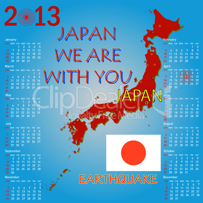 Calendar Japan map with danger on an atomic power station for 20