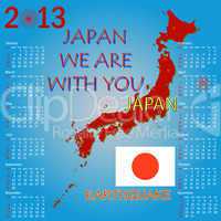 Calendar Japan map with danger on an atomic power station for 20