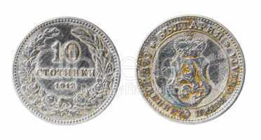 obsolete bulgarian coin