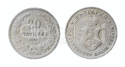 obsolete bulgarian coin