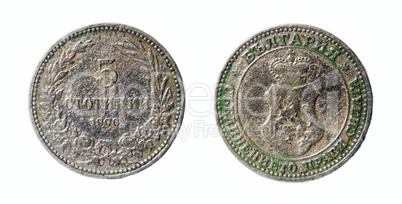 obsolete bulgarian coin