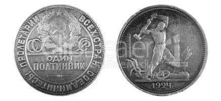 isolated old USSR coin