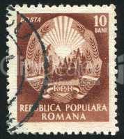 Romania arms