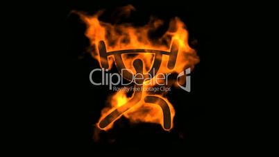 burning fire weightlifting athletic symbol.