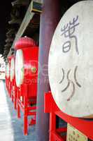 Traditional Chinese drums