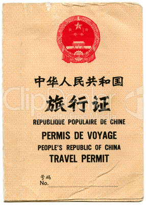 Travel permit. Peoples Republic of China